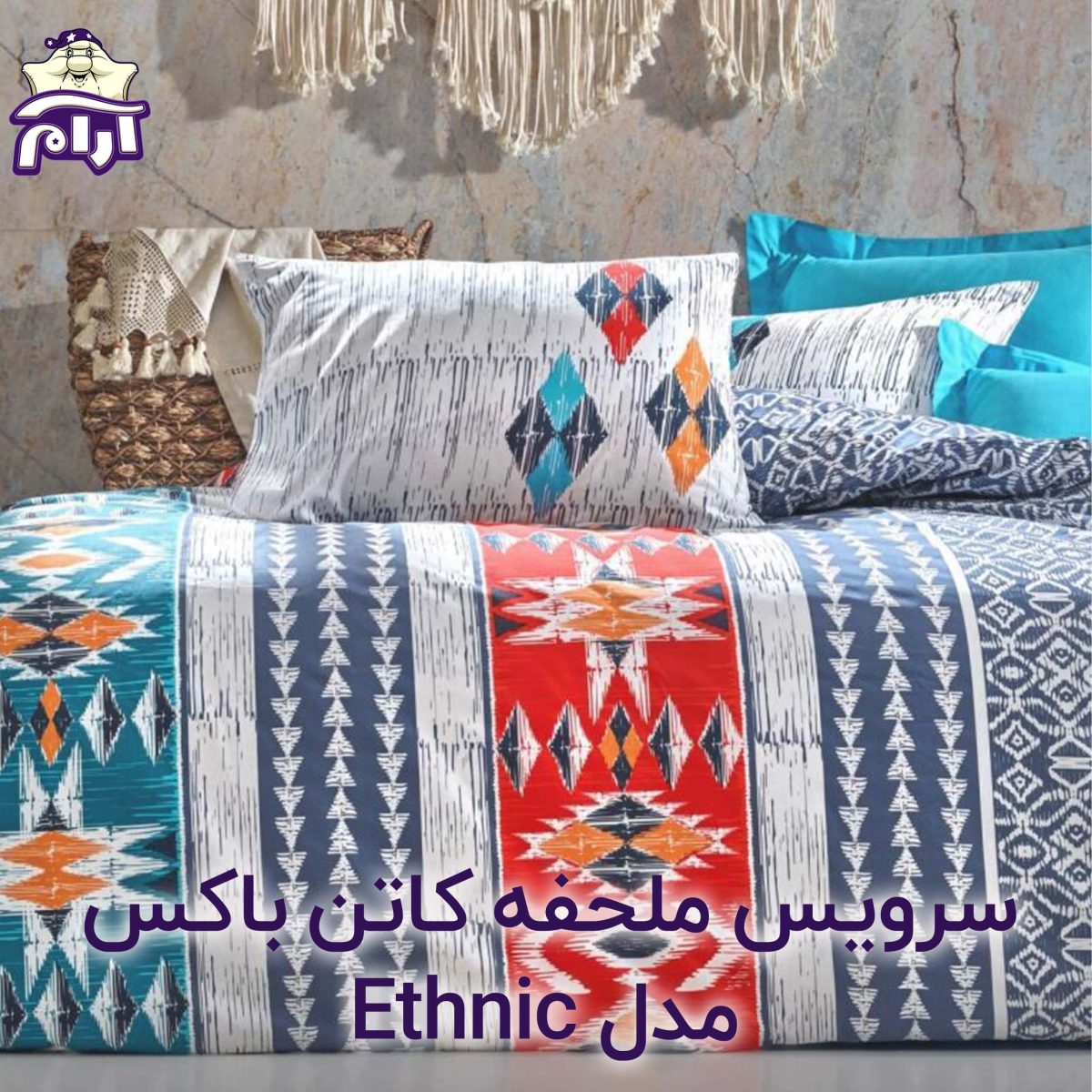 aramkhab.com-cottonbox-Ethnic