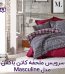 سرویس ملحفه کاتن باکس مدل Masculine JONAS یکنفره 3 تکه