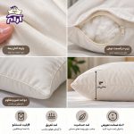 بالش پیلوا مدل اکو - Image 4