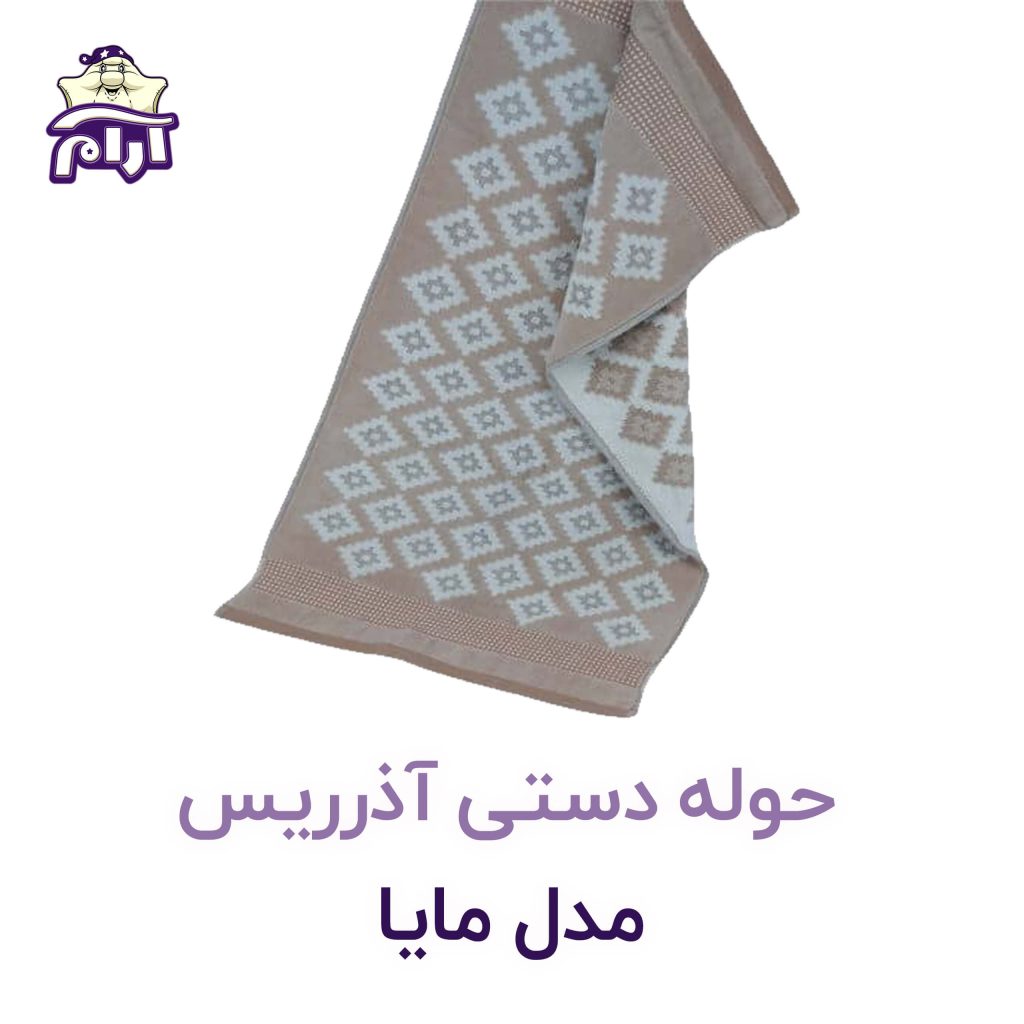 aramkhab.azarris-maya-dasty-aramkhab.com