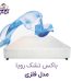 باکس فلزی با رویه پارچه رویا 200×90