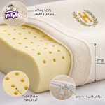 بالش طبی هوشمند مدل سوپر موج نسیم - Image 4