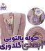 Towel coat cotton box