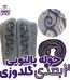 Towel coat tafting azarris