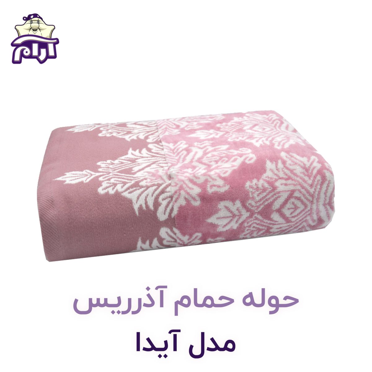 aramkhab.com-Azarris-bath-towel-Ayda-3.jpg