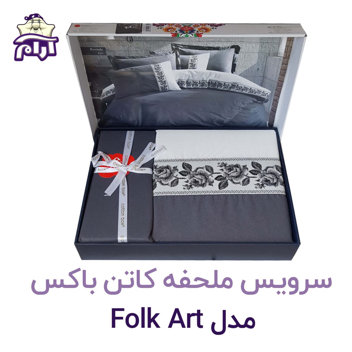 سرویس ملحفه کاتن باکس مدل Folk Art دو نفره ARAMKHAB.COM