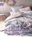 سرویس ملحفه کاتن باکس مدل Mode Line DENNIS یکنفره 3 تکه