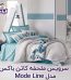 سرویس ملحفه کاتن باکس مدل Mode Line NESTO دو نفره 4 تکه