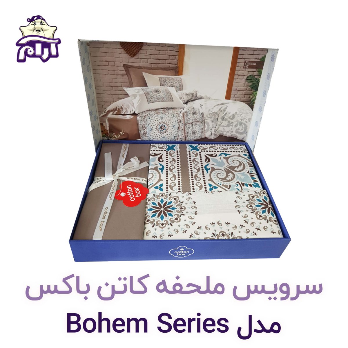 سرویس ملحفه کاتن باکس مدل Bohem Series BIANNA