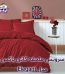 سرویس ملحفه کاتن باکس مدل Elegant Series BORDO دو نفره 4 تکه