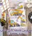 سرویس ملحفه کاتن باکس مدل Junior TRACK یکنفره 3 تکه