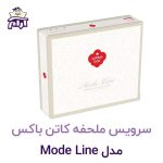 aramkhab.com-cottonbox-Mode-Line-1.jpg