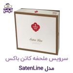 aramkhab.com-cottonbox-SATENLINE