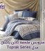 سرویس ملحفه کاتن باکس مدل Toprak Serisi SERRA یکنفره 3 تکه
