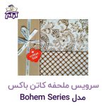سرویس ملحفه کاتن باکس مدل Bohem Series TAMARA یکنفره 3 تکه