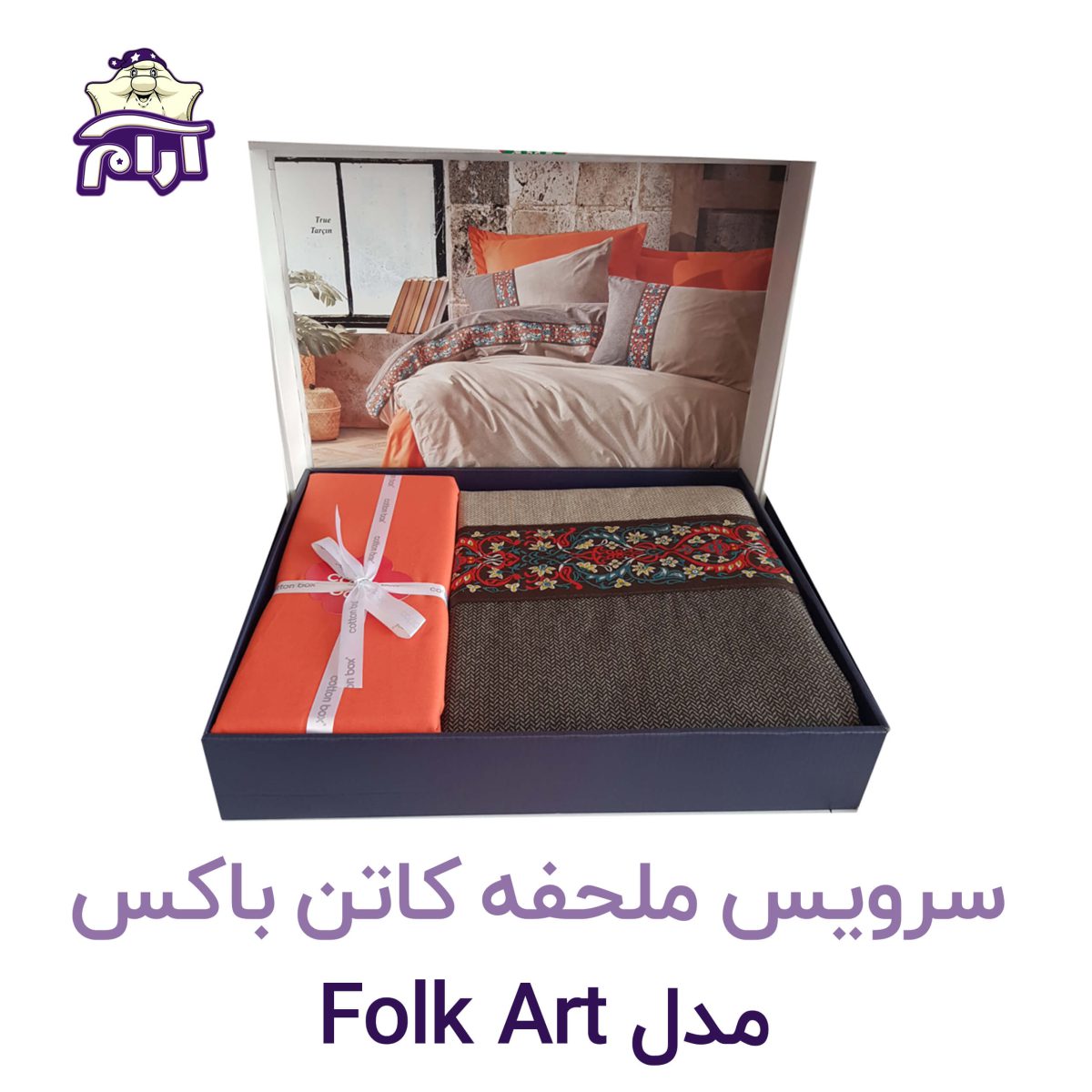aramkhab.com-cottonbox-folkart-TRUE