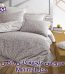 سرویس ملحفه کاتن باکس مدل Minimal MOTTLE یکنفره 3 تکه