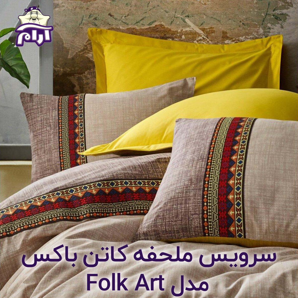 aramkhab.com-folk-art-KAHVE-2