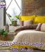 سرویس ملحفه کاتن باکس مدل Folk Art KAHVE دو نفره 4 تکه