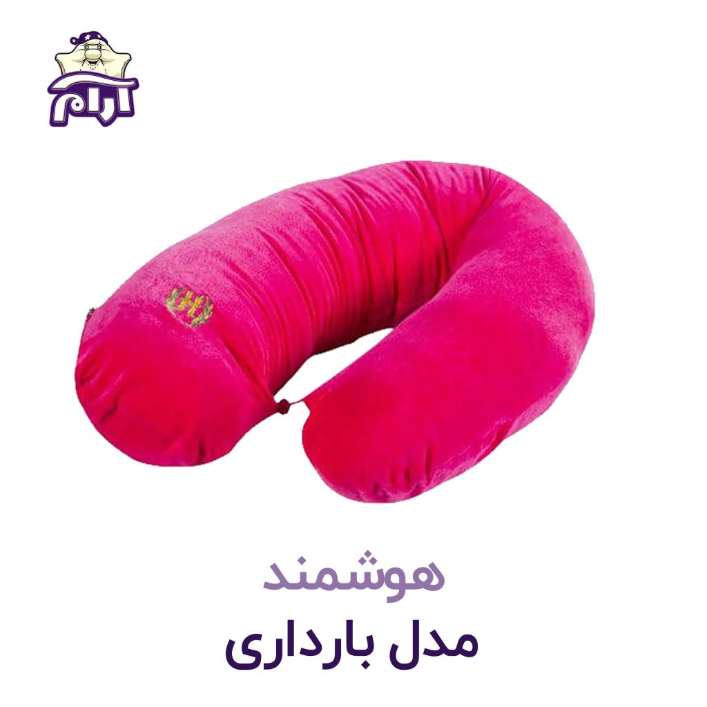 بالش طبی هوشمند مدل بارداری - بالش بدن