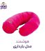 بالش طبی هوشمند مدل بارداری - بالش بدن