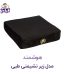 زیرنشیمنی طبی هوشمند