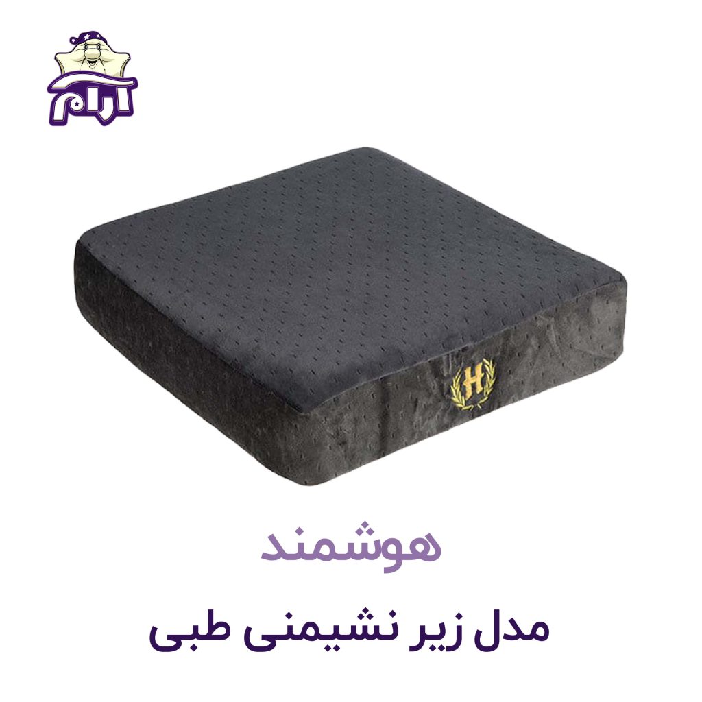 aramkhab.com-hoshmand-medical