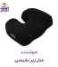 زیر نشیمنی هوشمند