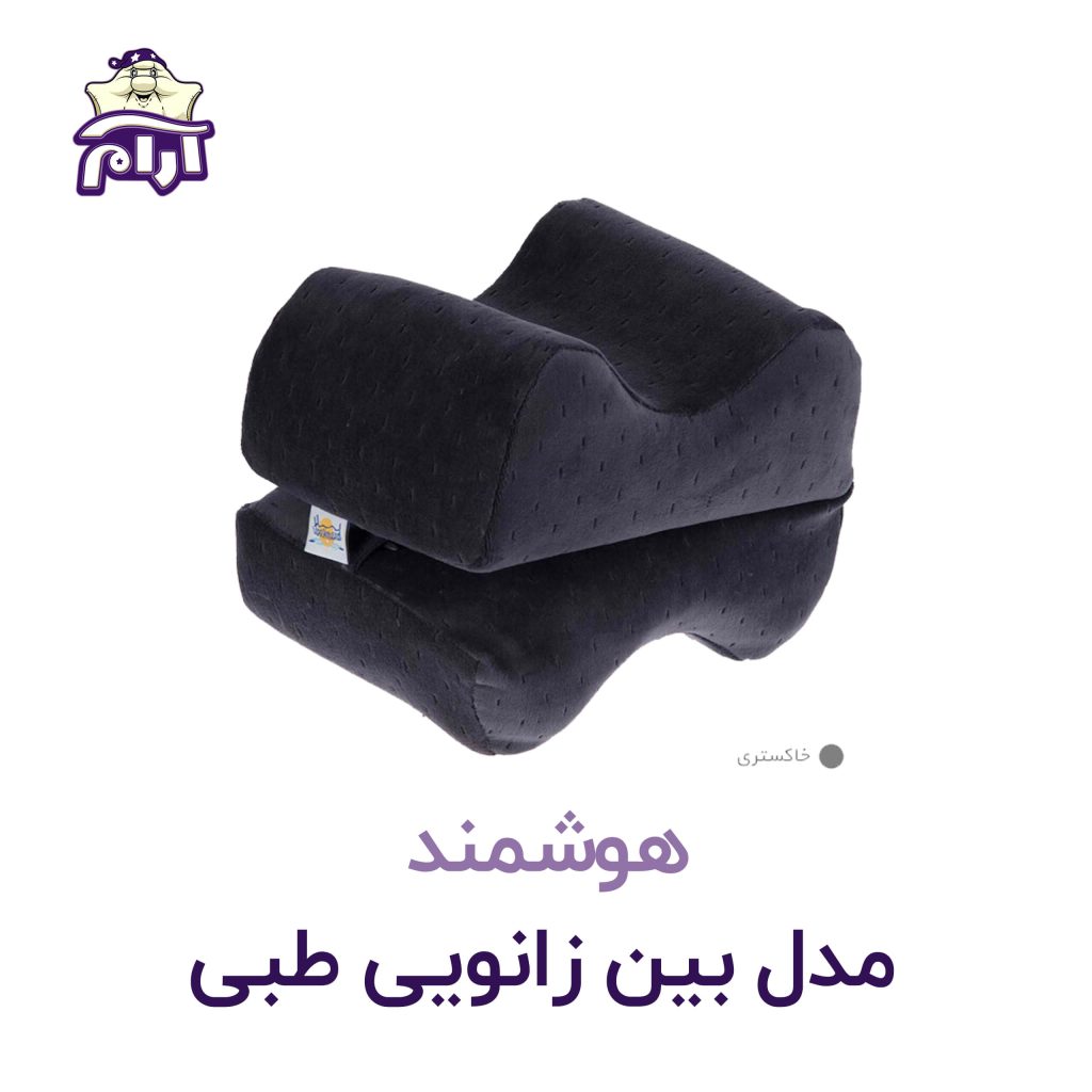 بین زانویی طبی هوشمند
