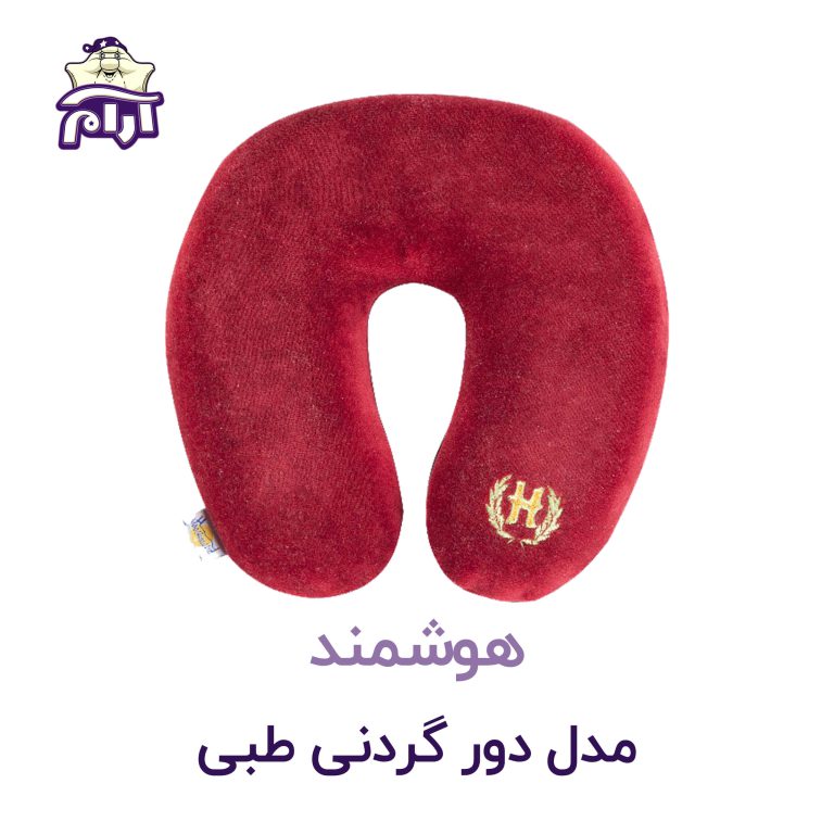 دور گردنی طبی هوشمند