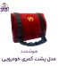 پشت کمری خودرویی هوشمند