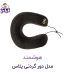 دور گردنی پلاس هوشمند