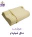 بالش طبی هوشمند مدل شیاردار
