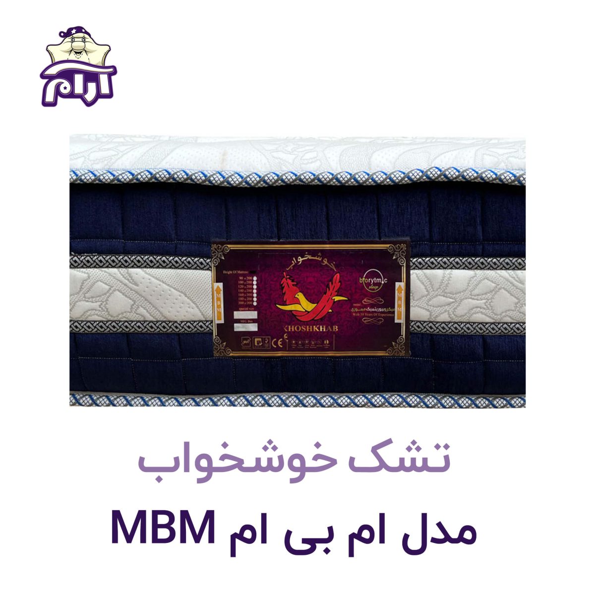 plus aramkhab.com-mbm