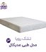 تشک رویا مدل مدیکال ۳