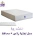 تشک رویا مدل اولترا پلاس + محافظ