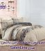 سرویس ملحفه کاتن باکس مدل SatenLine CEMILE دونفره 6 تکه