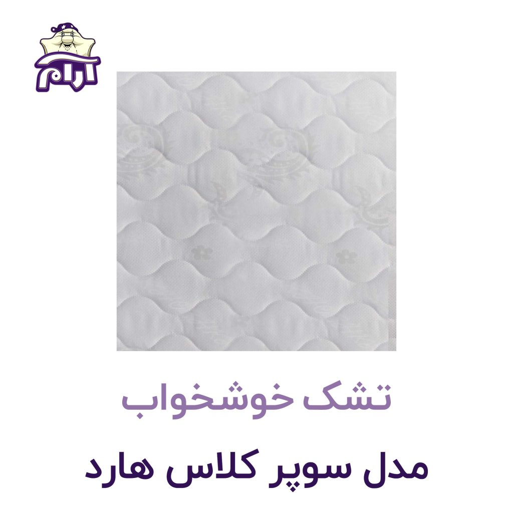 aramkhab.com-super-clas-hard-1.jpg