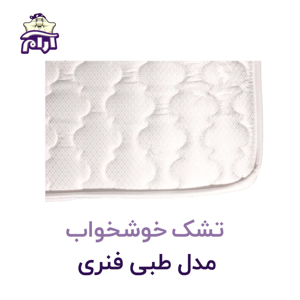 aramkhab.com-teby-fanary.2jpg.jpg