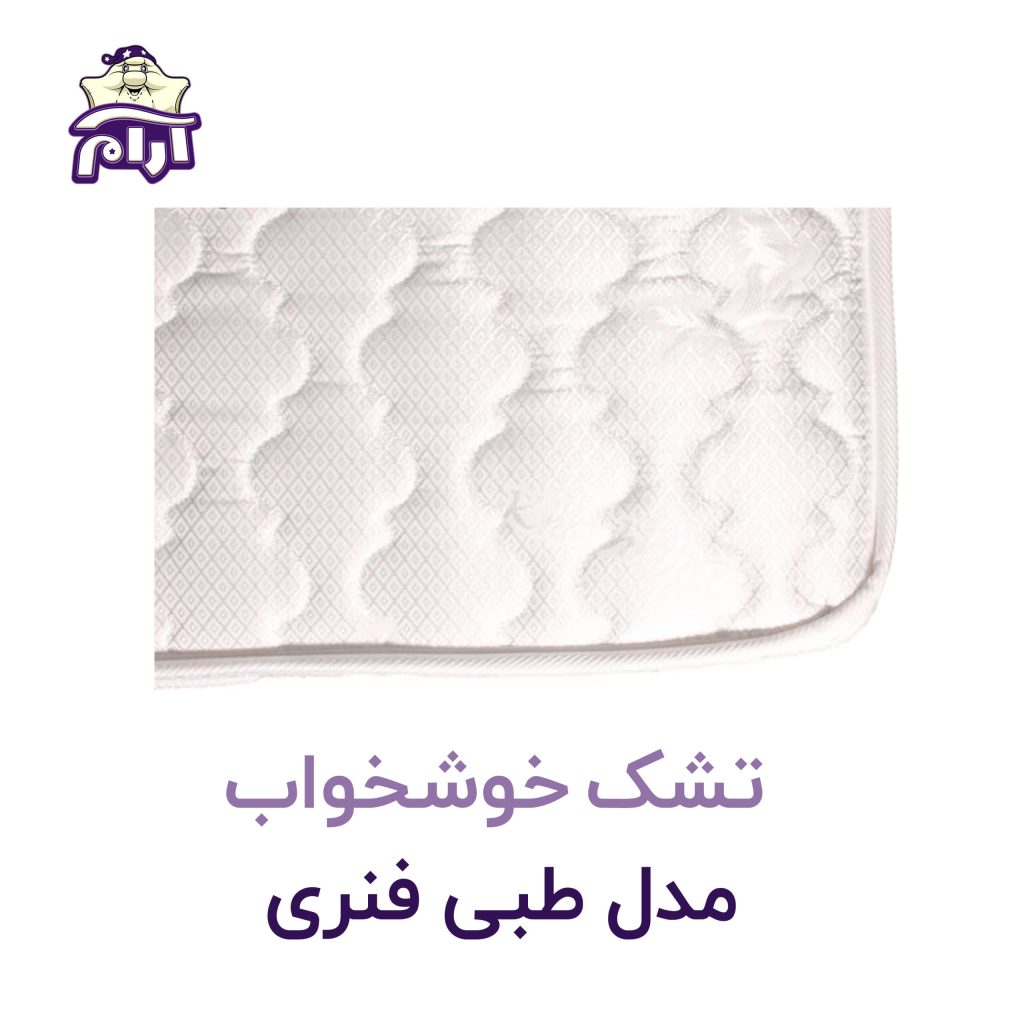 aramkhab.com-teby-fanary.2jpg.jpg