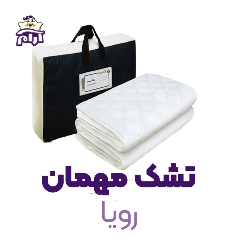 mattress guest roya-تشک مهمان رویا سایز 80*200 سانتی متر