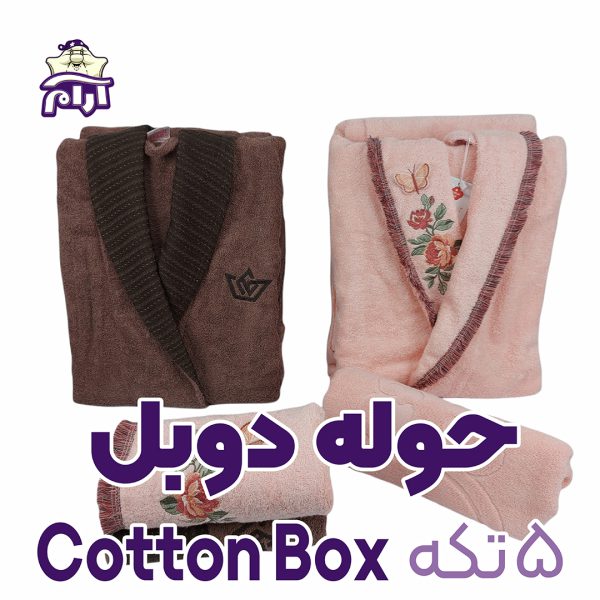 towel-cottonbox