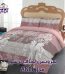 سرویس لحاف لومانا نرسی مدل ANLI