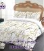 سرویس لحاف لومانا نرسی مدل PERSHAN