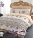 سرویس لحاف لومانا نرسی مدل ROYSA