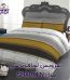 سرویس لحاف لومانا نرسی مدل SHARMIN