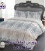سرویس لحاف لومانا نرسی مدل LARA