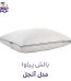 aramkhab.com-pillowa-angel-3.jpg