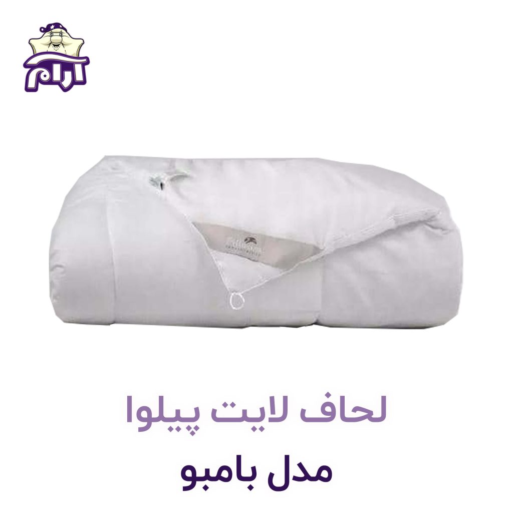 quilt-pillowa-banboo-