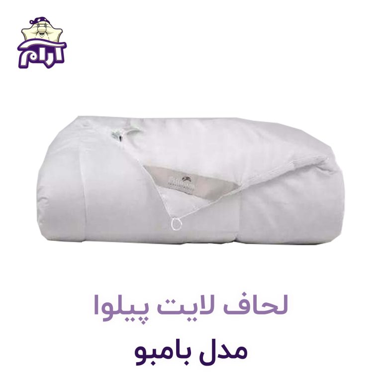 quilt-pillowa-banboo-